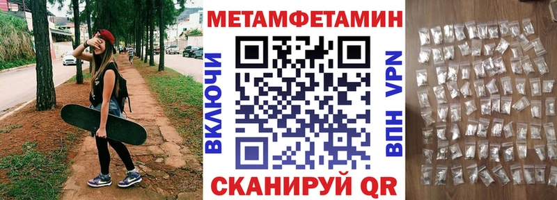 АМФ 97%  ОМГ ОМГ ссылки  Уварово 