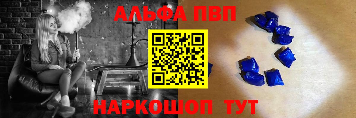 Каннабис  КОКАИН  Вход с VPN  ГАШ  Меф МЯУ МЯУ кристаллы  Уварово  ГАШИШ  МЕТАДОН 