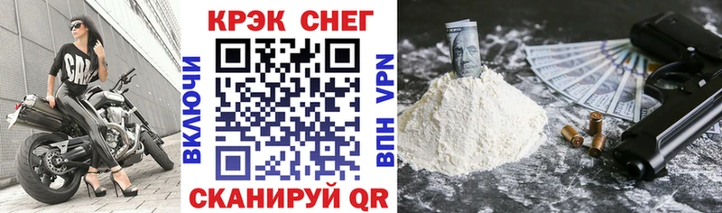 COCAIN 98% гидра вход Уварово