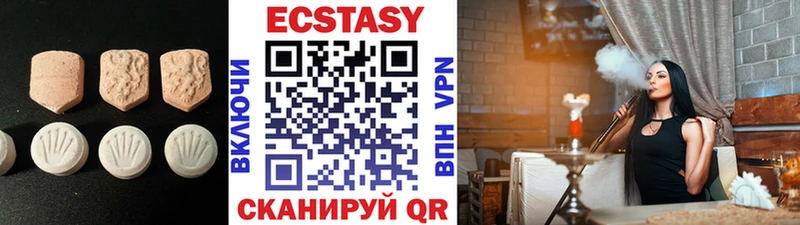 Экстази ешки  Уварово 