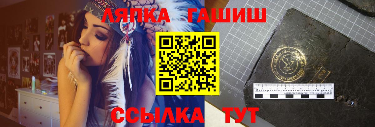 Гашиш Cannabis Уварово