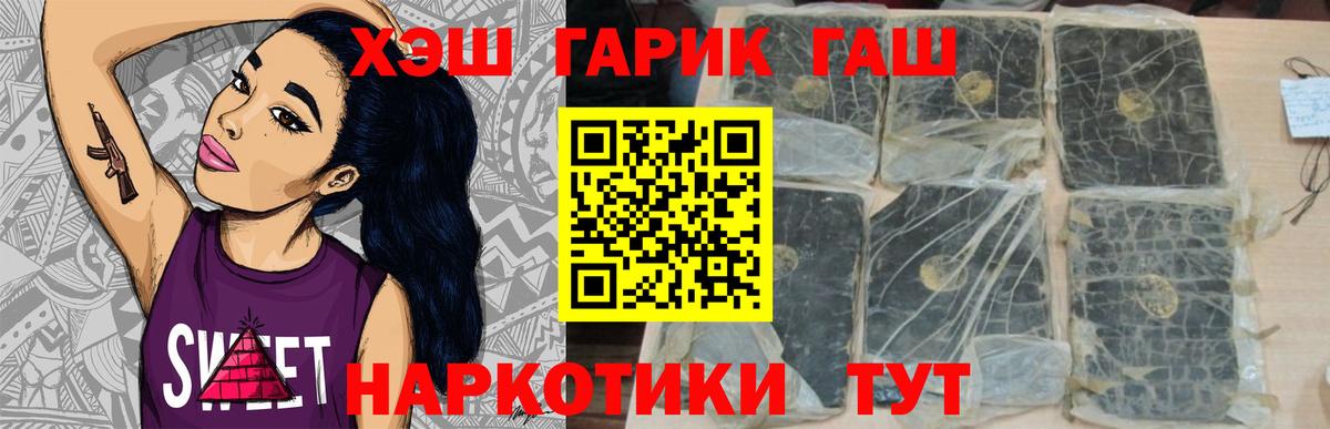 Гашиш Premium  Гашиш  Уварово  ГАШИШ Ice-O-Lator 