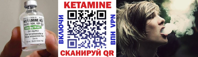 Кетамин ketamine Уварово