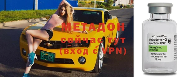 экстази Михайловск