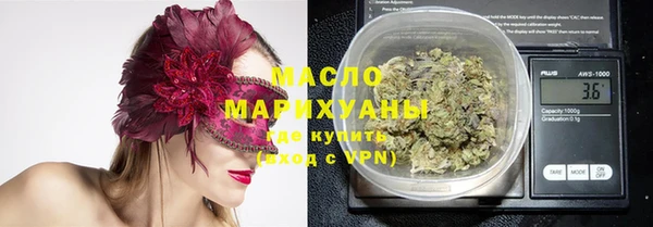 экстази Михайловск