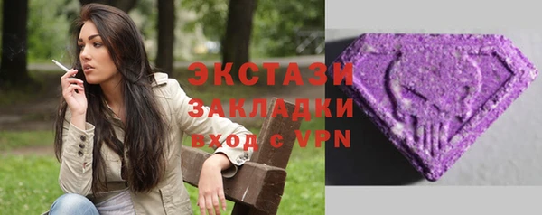 экстази Михайловск