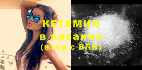 экстази Михайловск