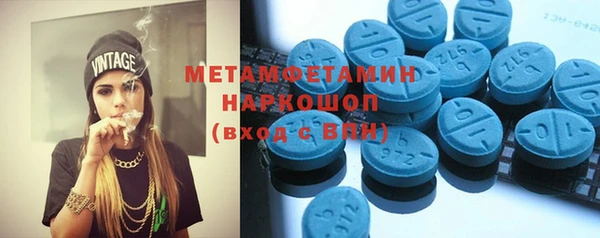 молекула духа Апатиты