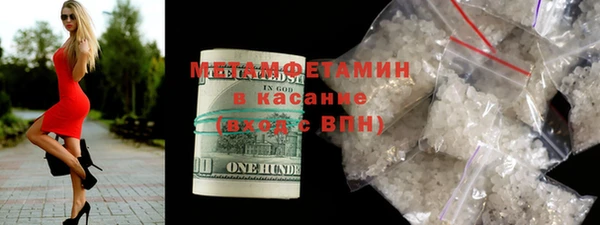 экстази Михайловск