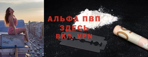 экстази Михайловск