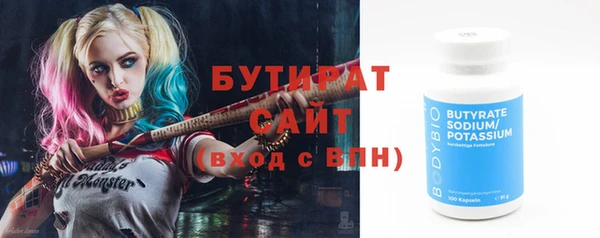 экстази Михайловск