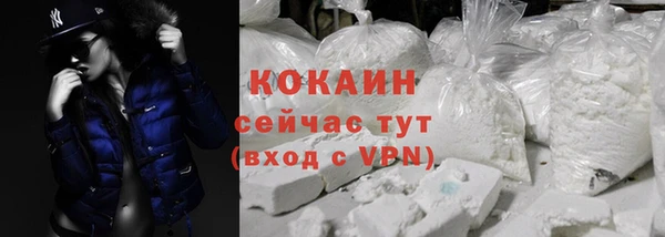 экстази Михайловск