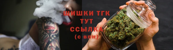 экстази Михайловск