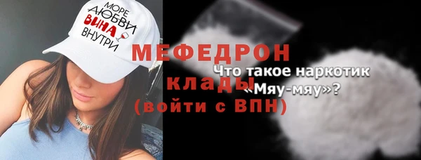 мяу мяу мука Михайлов