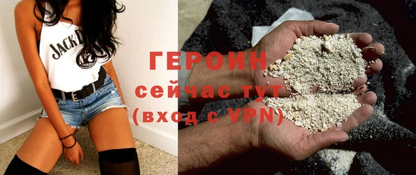 гидра Михайловка