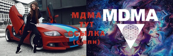 экстази Михайловск