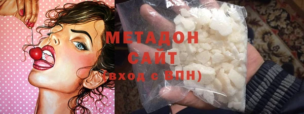 гидра Михайловка