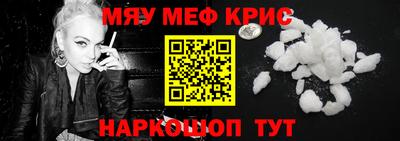 мет Камышлов