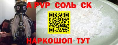 крисы Апрелевка