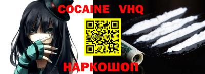 apvp Апшеронск