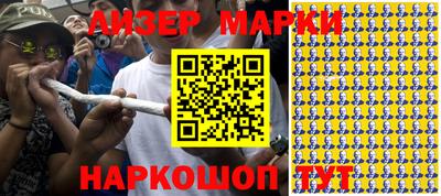 марки lsd Кандалакша
