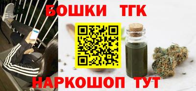 бошки Аргун