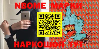 мет Камышлов