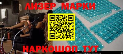 ГАЛЛЮЦИНОГЕННЫЕ ГРИБЫ Канаш