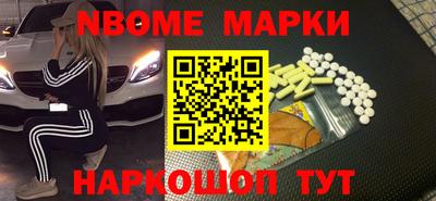 бошки Аргун