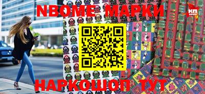 apvp Апшеронск