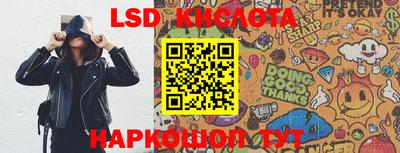 крисы Апрелевка