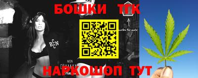 бошки Аргун