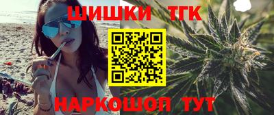 бошки Аргун