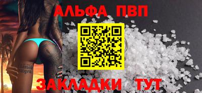 бошки Аргун