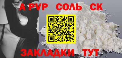 мет Камышлов