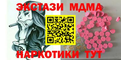 мет Камышлов