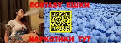мет Камышлов