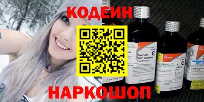 ГАЛЛЮЦИНОГЕННЫЕ ГРИБЫ Канаш