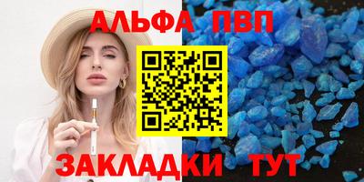 марки lsd Кандалакша