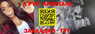 крисы Апрелевка