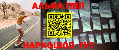 бошки Аргун