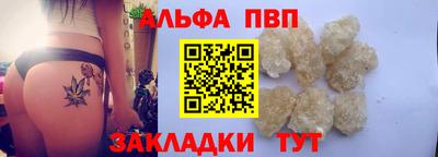 крисы Апрелевка