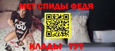 мет Камышлов