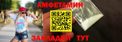 мет Камышлов