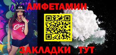 apvp Апшеронск