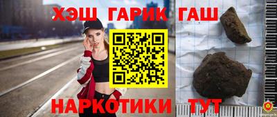 мет Камышлов