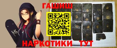 бошки Аргун