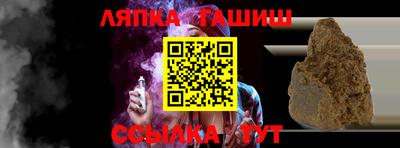 apvp Апшеронск