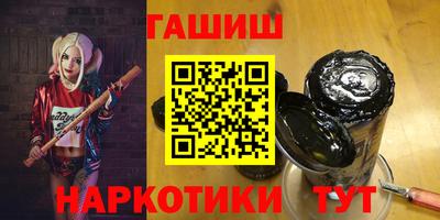 apvp Апшеронск