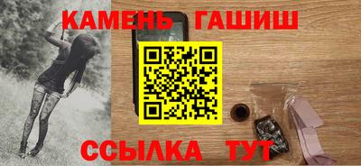 марки lsd Кандалакша
